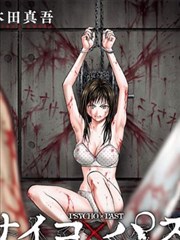 一人之下第581话封面
